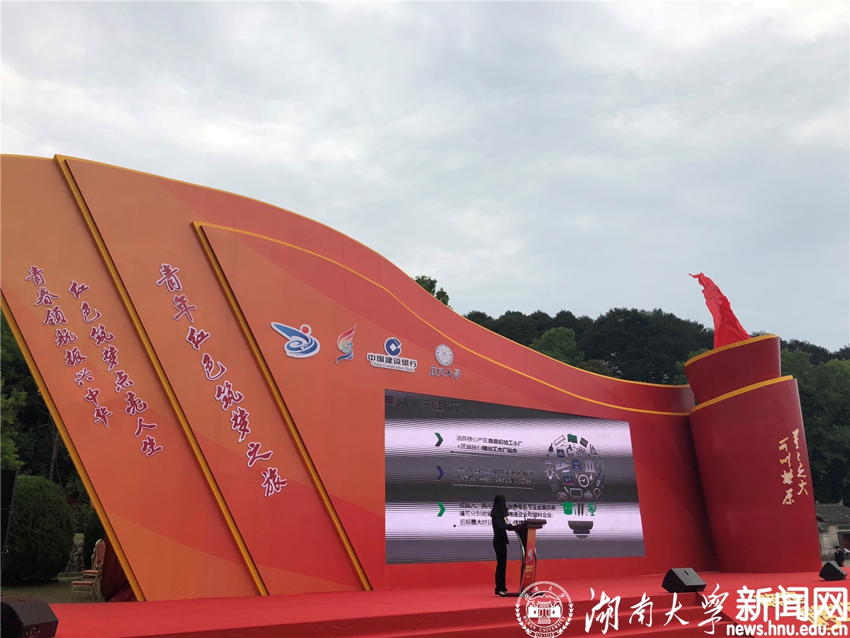 玩偶姐姐
师生代表参加第四届全国”互联网+“大赛活动启动仪式1.jpg